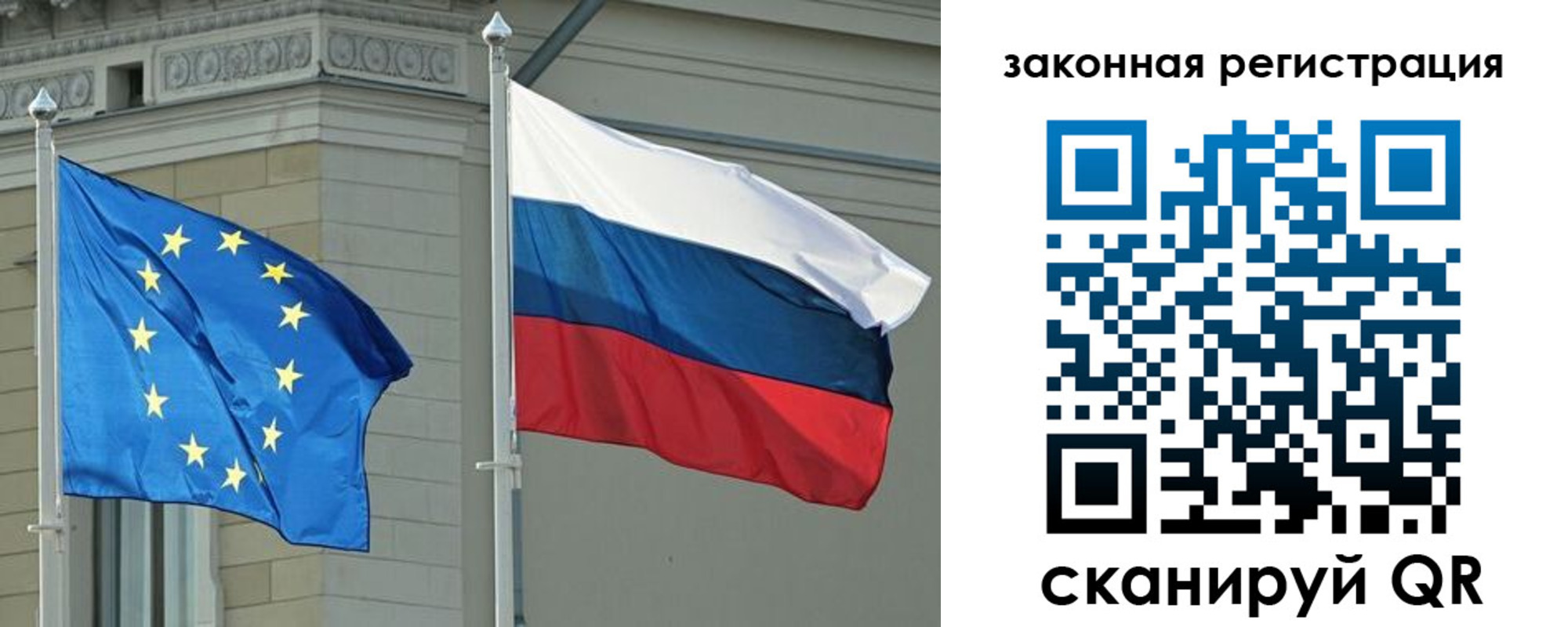 временная регистрация для школы в Жердевке
