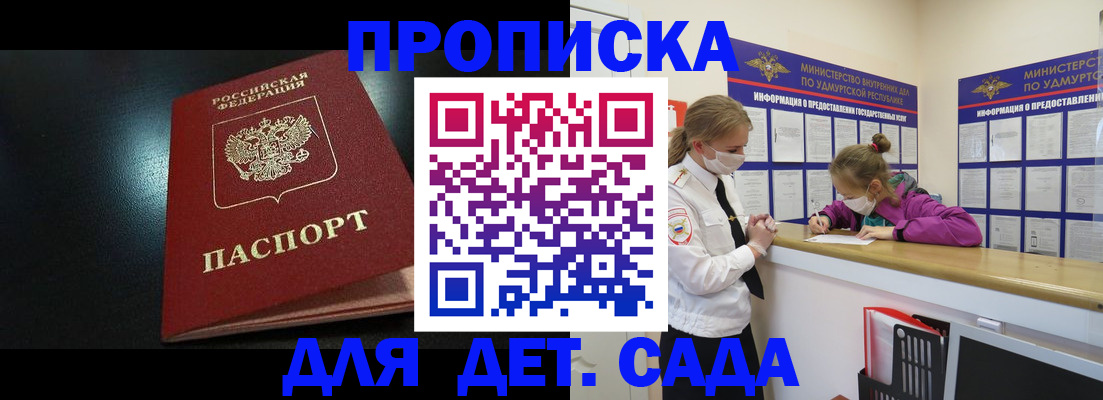 найти адрес прописки в Жердевке