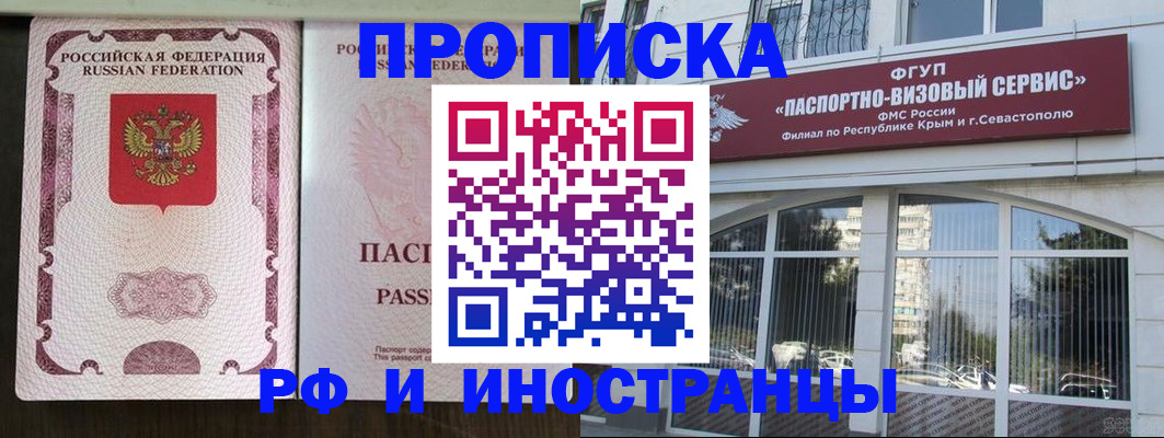 временная регистрация госуслуги в Жердевке